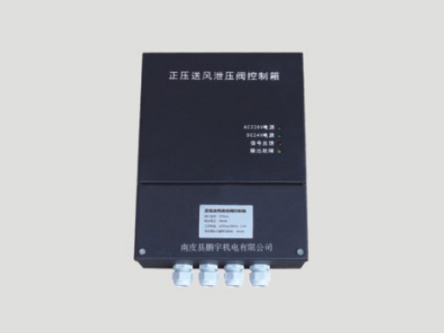 Positive pressure air supply relief valve control box