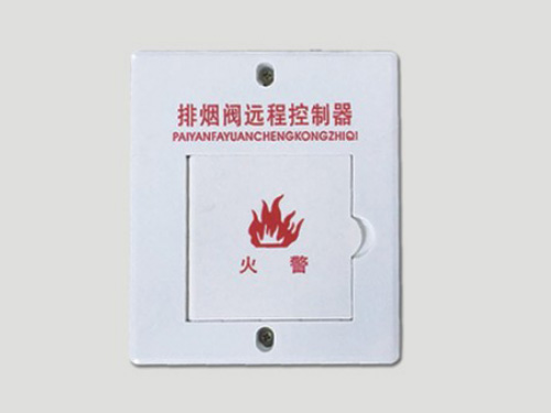 Remote controller for smoke exhaust valve